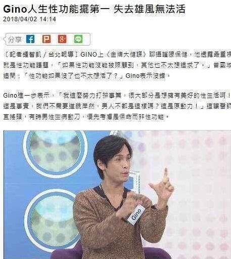 他是人尽皆知的渣男，和12岁小学生网恋，为了与师妹同居抛弃女友