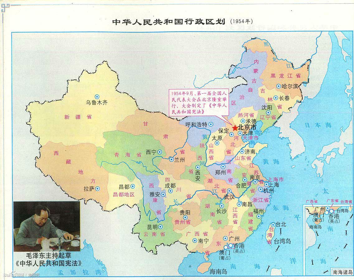 中国北方的这四个省份原来是这样被撤销的地球知识局