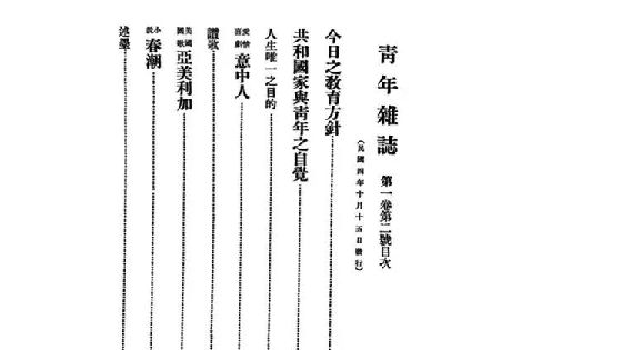 俄罗斯文学在中国的一百年
