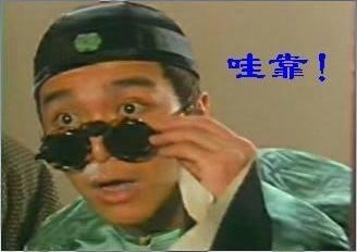 微表情读心术:恐惧和惊讶的微表情