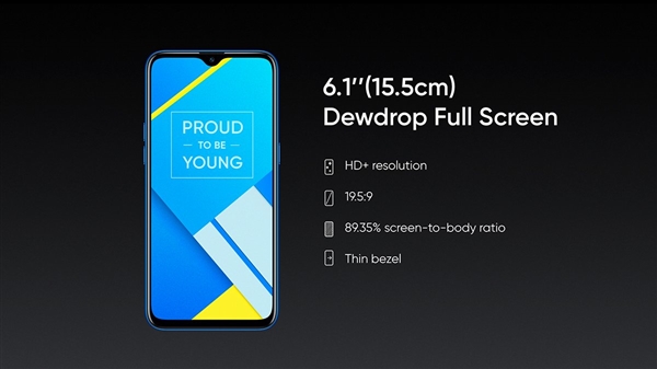 realme C2发布：联发科P22加持 性价给力