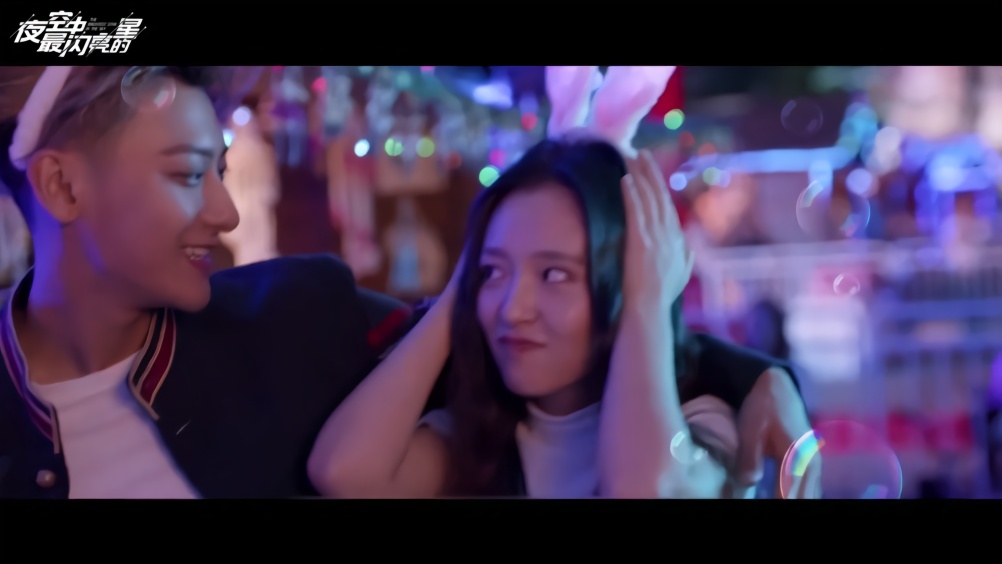 电视剧《夜空中最闪亮的星》黄子韬@不啊可是郑柏旭和郑爽新拍的电视剧空悟元图片