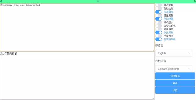 我找到了看英语堪比脑内同传的方法！