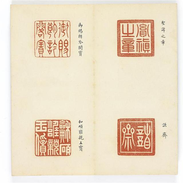 雍正宝薮,慢慢欣赏