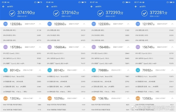 魅族16s亮点汇总：采用无刘海方案 价格感受下