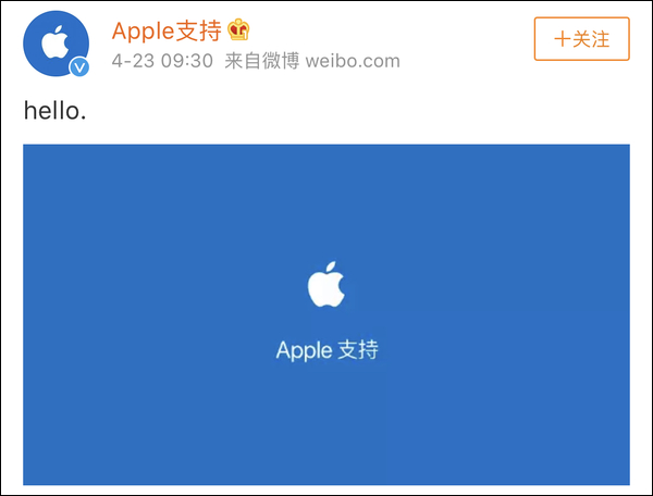 苹果开通首个官博 评论区翻车....