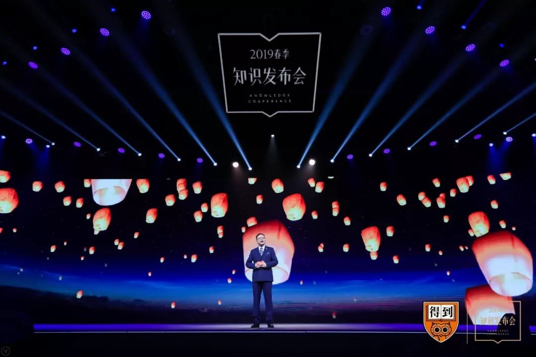 “得到”电子书升级，全文内容接入全局搜索（附罗振宇演讲全文）