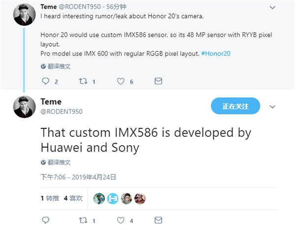 荣耀20外形渲染图曝光：后置竖排四摄、定制RYYB排列索尼IMX586
