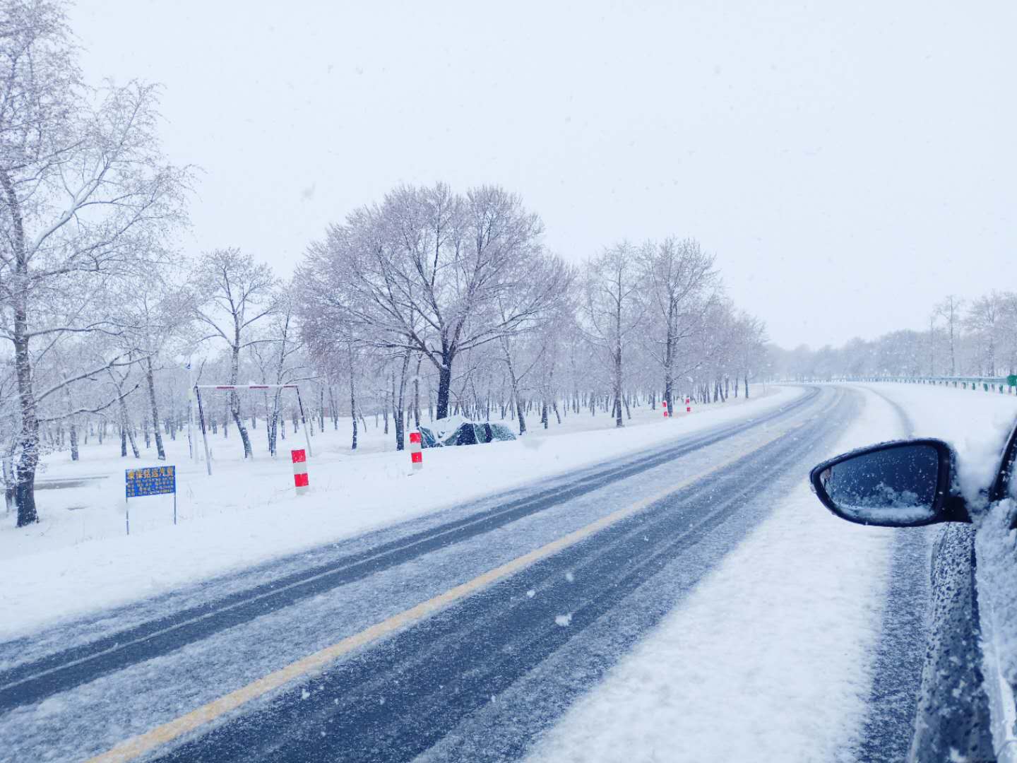 塞外飞雪张承披银