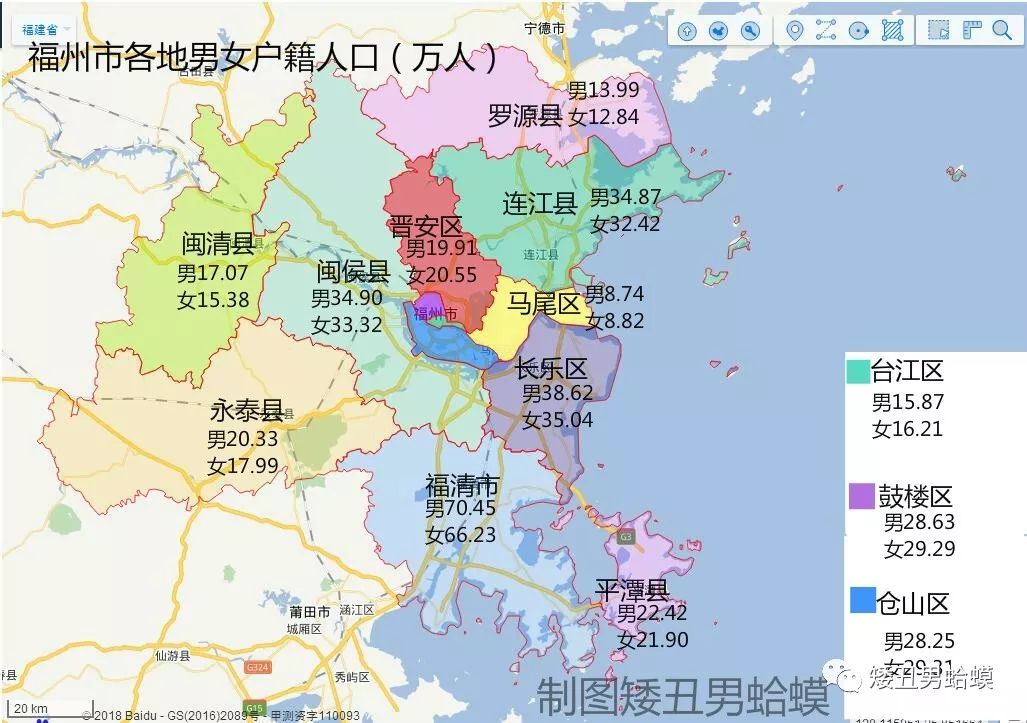 福州市,辖鼓楼,台江,仓山,晋安,马尾,长乐6个区,闽侯,连江,罗源,闽清