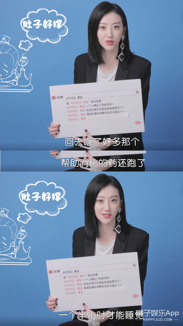 她一下子胖了这么多？