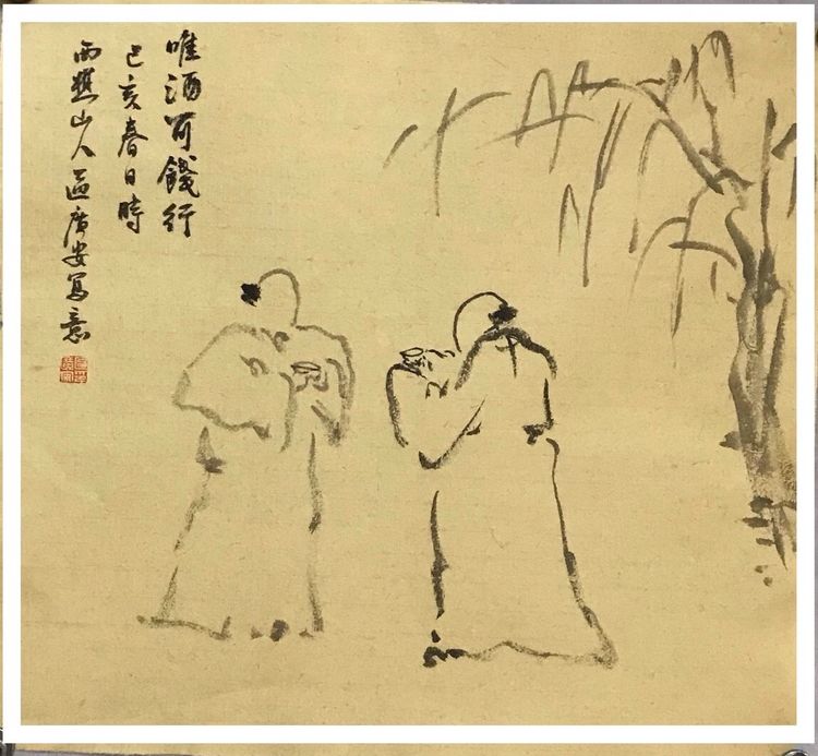 唯酒煽山ば