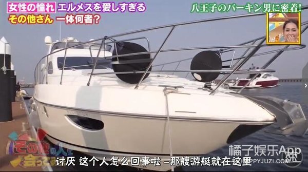 他一条床单抵我一年工资…是真有钱但也真土…