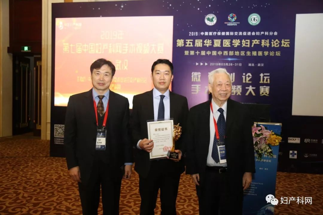 v医生展播二等奖|孙程医生:腹腔镜腹膜外burch氏术三角半花图片