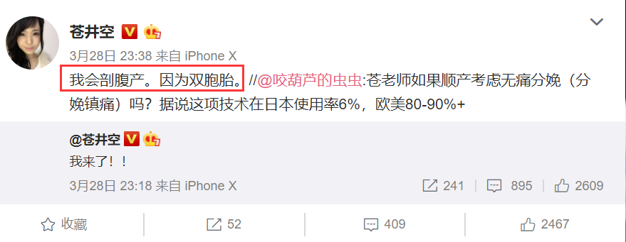 TIM截图20190501125219