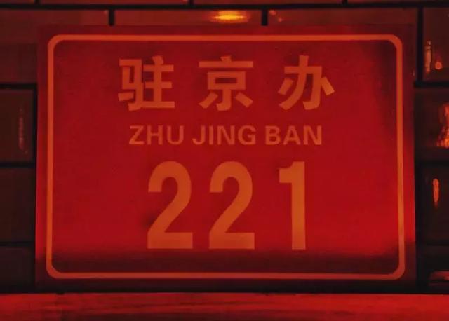 他是京圈酒吧十年老炮儿,不谈情怀只卖酒,还开了首家快闪酒厂