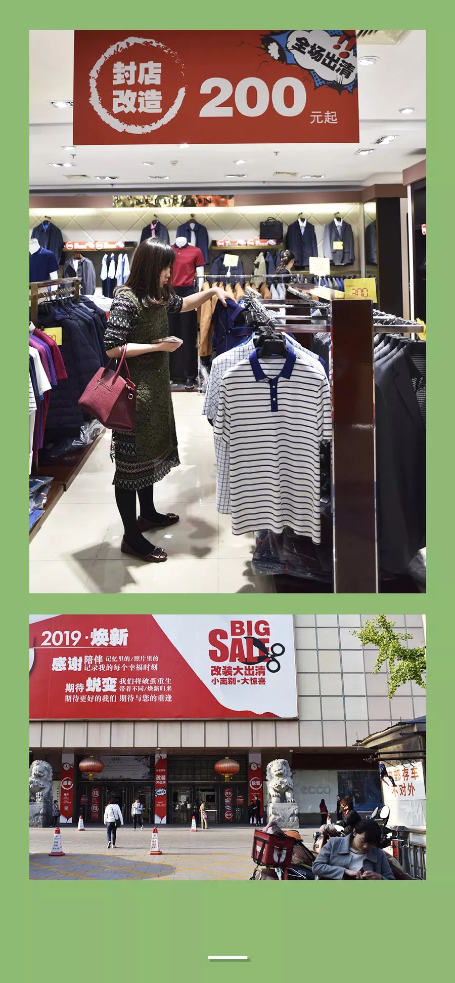 文章配图