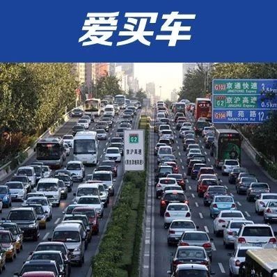 高速公路为什么逢节假日就拥堵？最大元凶竟然是……