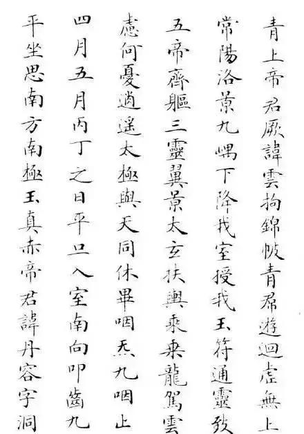 清状元刘春霖临《灵飞经》，书法小楷冠绝当世！