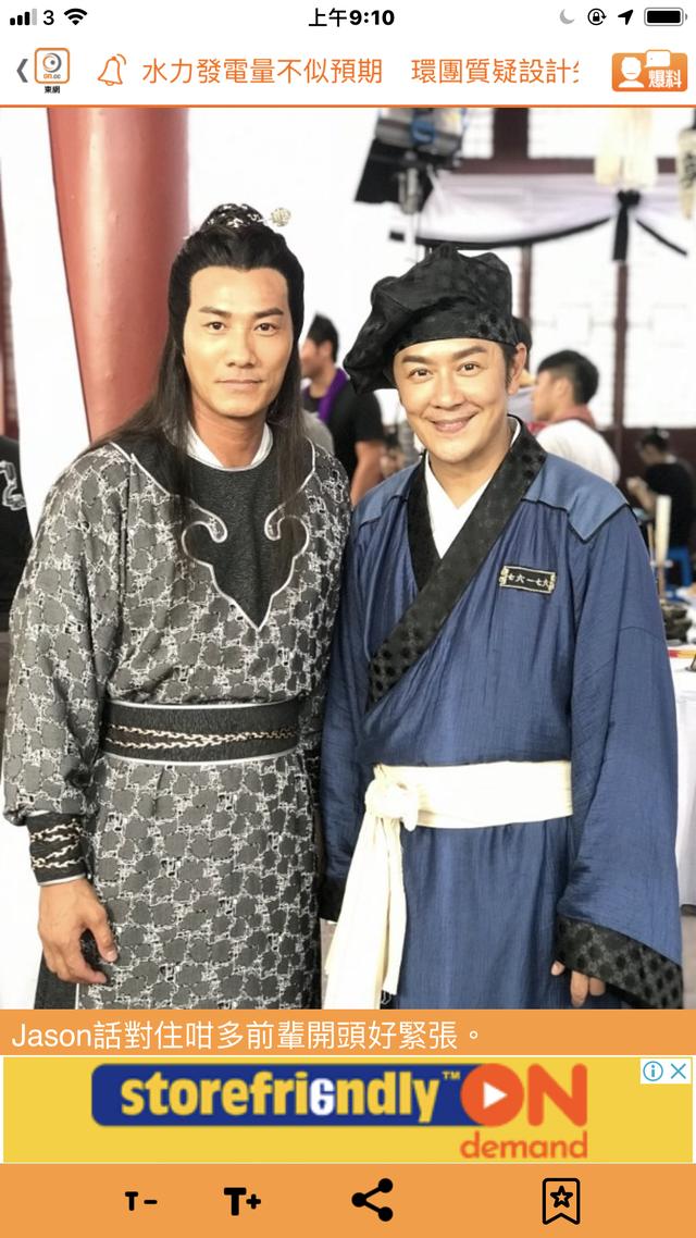黄竣锋:王晶导演的御用演员