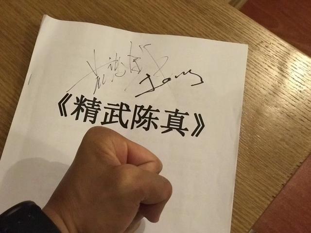 黄竣锋:王晶导演的御用演员
