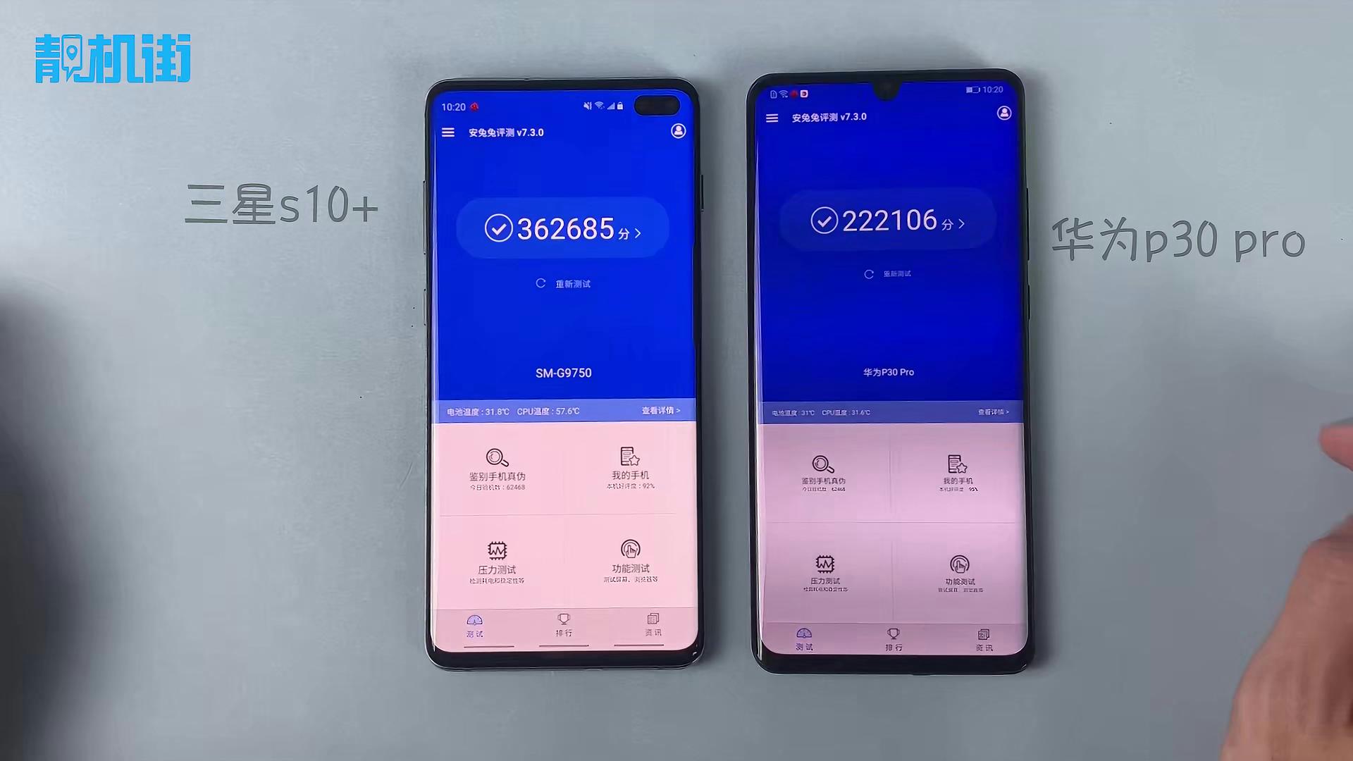 看了华为s10+和三星p3030pro对比视频,跑分软件还信?不锈钢酒架图片