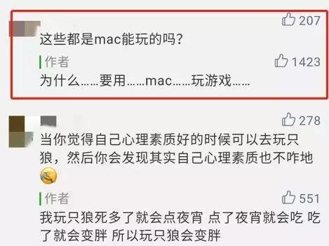 上万元的Mac，为什么打游戏又卡画质又差？