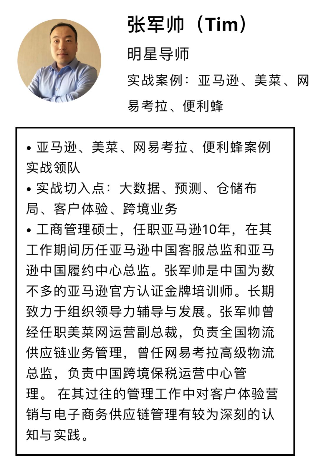 损耗高、盈利低？这套供应链利润增长体系为你量身打造