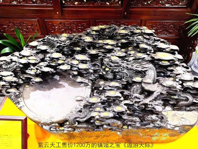 大开眼界!1200万的紫云天工珍品端砚, 亮相6月郑州国际珠宝展!
