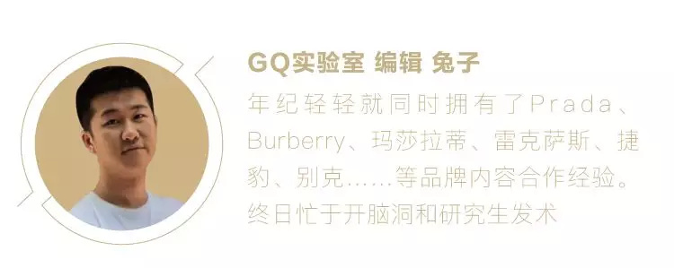 GQ实验室、深夜发媸、名创优品、网易…如何利用创意打造爆款营销？
