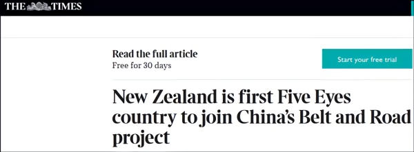 新西兰响应“一带一路”倡议 有英媒试图“划清界限”