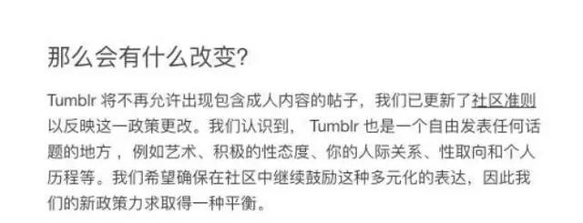 世界最大的色情网站要收购汤不热，色上加色？