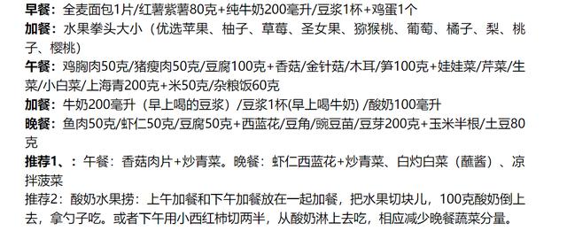 何老师晒出彭昱畅肌肉照,证明彭昱畅真瘦了,2周瘦15斤不是梦!