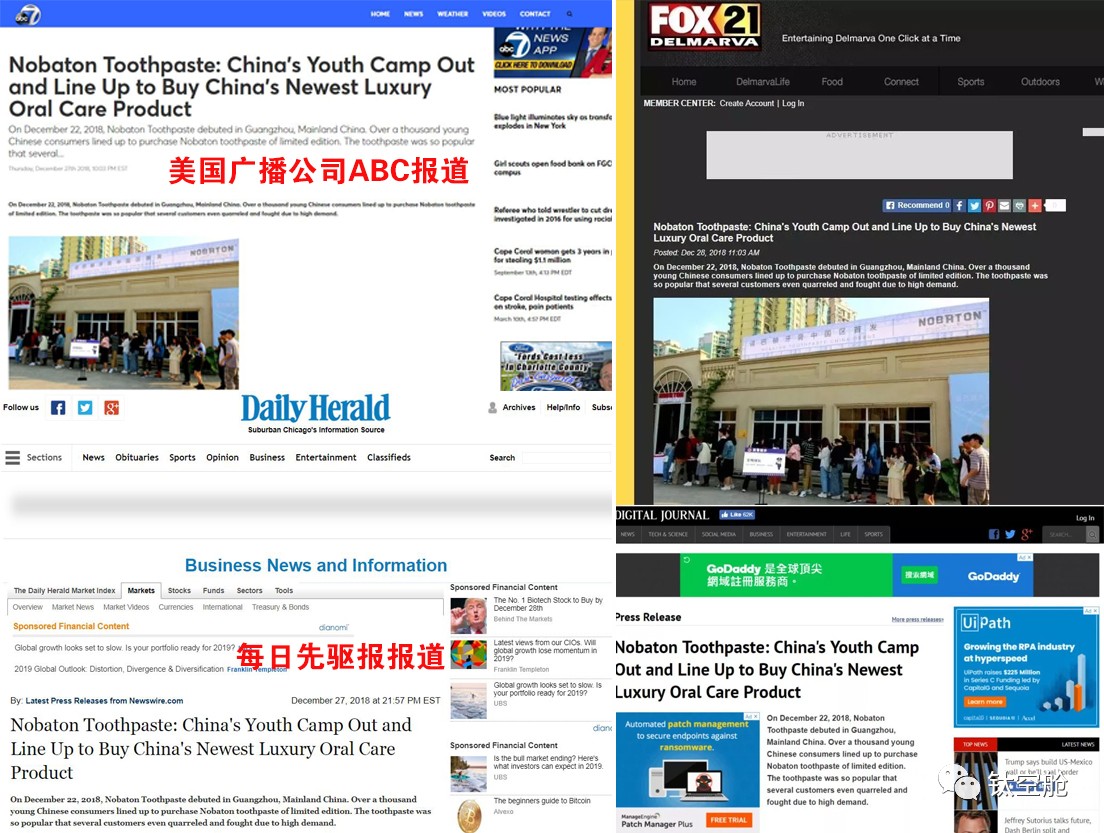 能吃的“果汁”牙膏，纽约时报、环球时报力荐