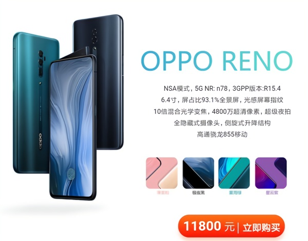 华为/小米5G手机国行售价过万？真相了