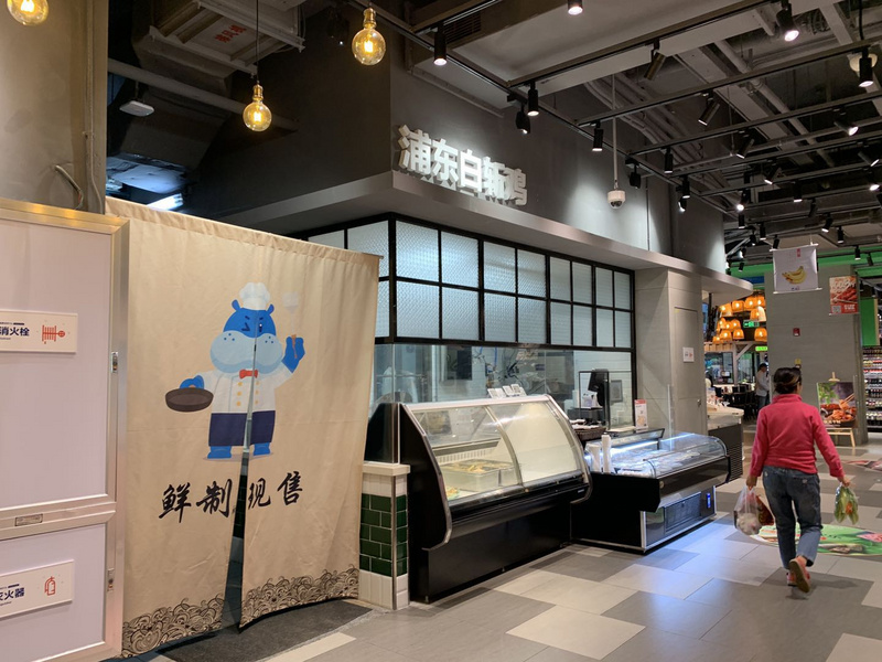 焦点分析丨盒马开出菜市场，拿什么从街坊菜场手里抢生意？