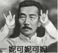鲁迅:中文互联网永远的梗王