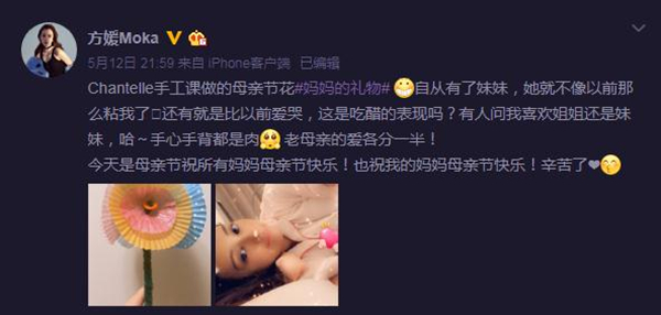微信截图_20190513102518
