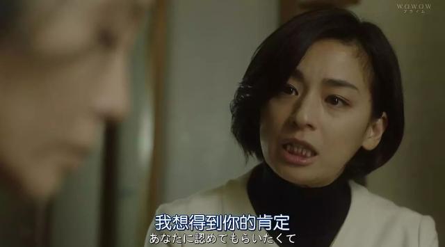 “弃民”孤独死,这可能是苏明玉的另一种结局