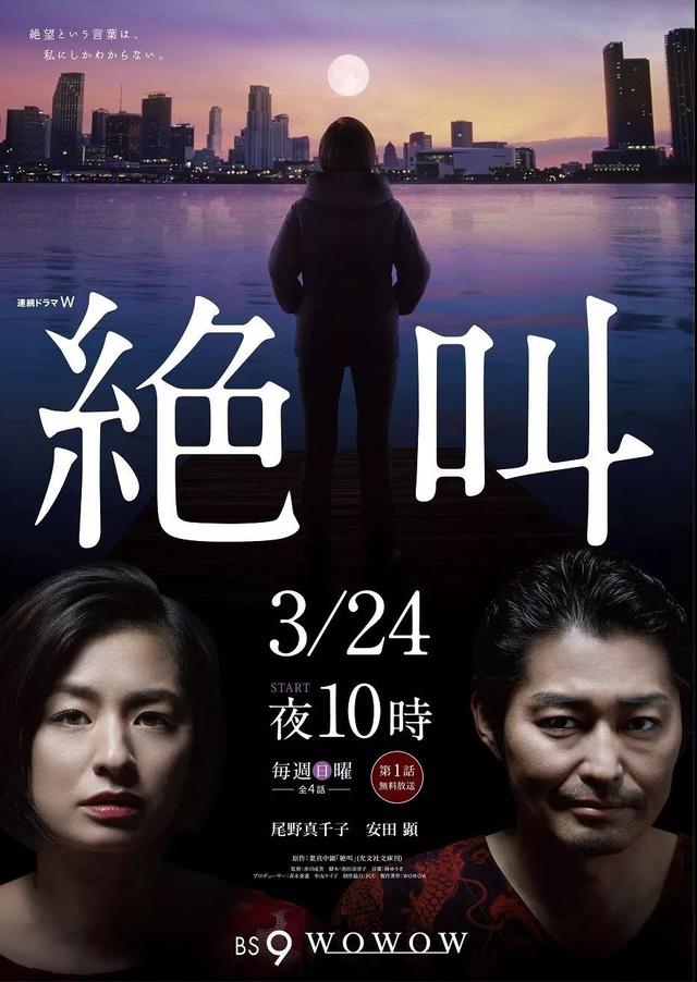 “弃民”孤独死,这可能是苏明玉的另一种结局