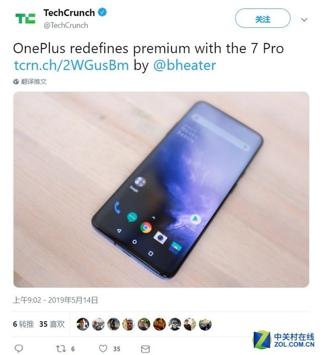 一加7Pro正式发布:看看外国媒体和网红的反应