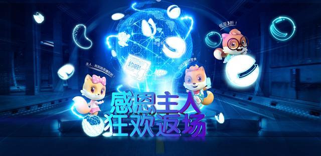 三只松鼠第三次冲击IPO,已经失败两次的网红店还有希望吗?