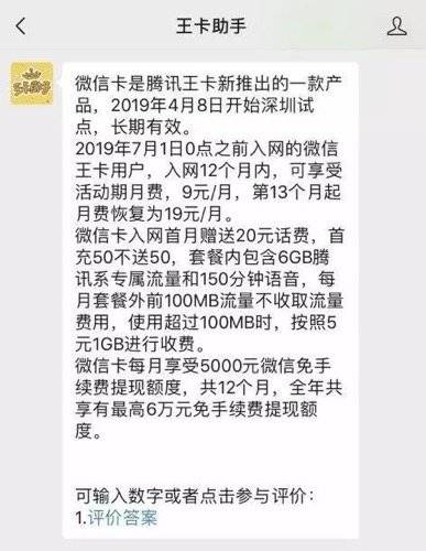 【虎嗅晚报】阿里2019财年营收同比增长51%；腾讯2019Q1营收同比增长16%