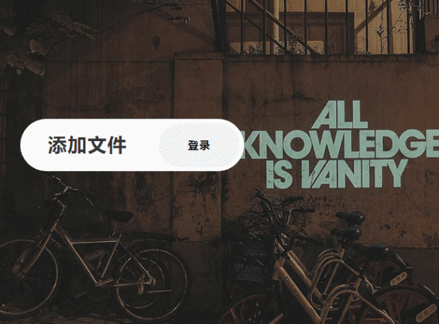 超好用！这款大文件传输工具，能把其他软件摁在地上摩擦！