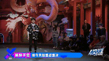 《这就是街舞2》即将播出，曾受质疑的易烊千玺这次能卫冕冠军吗