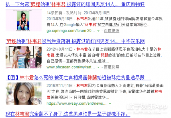 还记得《薰衣草》里季晴川的前女友吗？她现在长这样！