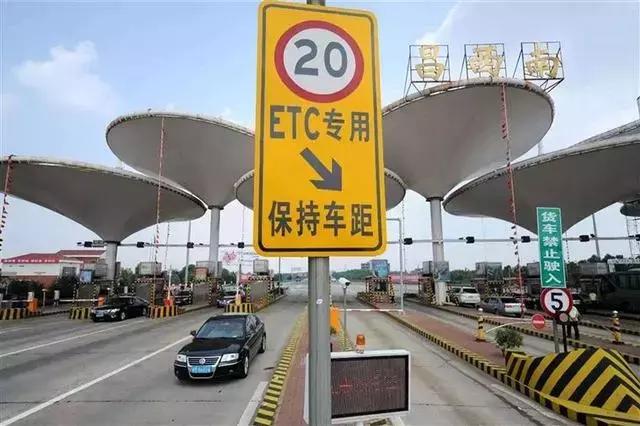 取消高速公路省界收费站，但“强制”安装ETC，这样就能治堵了？