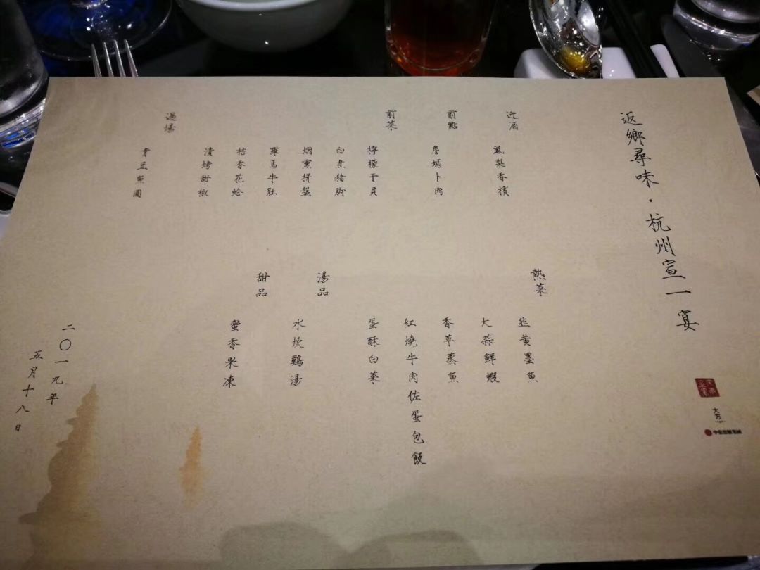一席自台北回归的海派家宴,藏着失落大半个世纪的杭州味道,和一个跨越四十年的动人故事