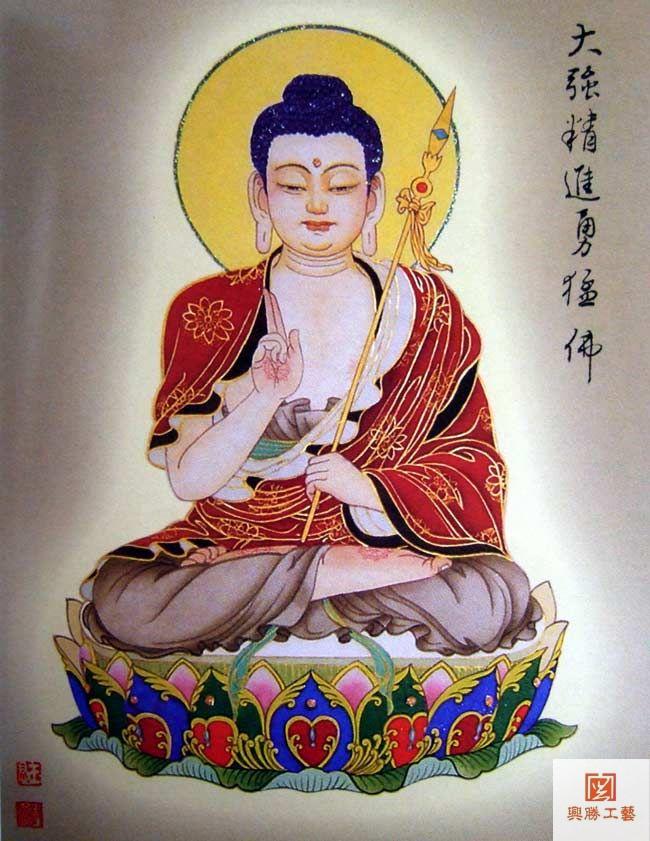 大强精进勇猛佛.jpg