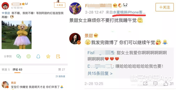 他俩这次是不是真分手了？